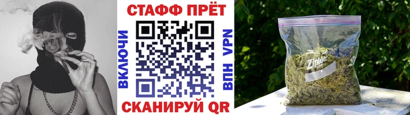 Виды наркоты Электросталь Кокаин  МЕФ  kraken tor  Конопля  ГАШ  АМФ 
