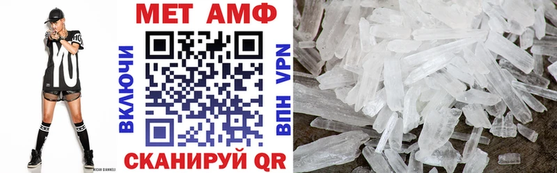 АМФ VHQ  Электросталь 