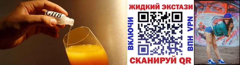 Бутират буратино Электросталь