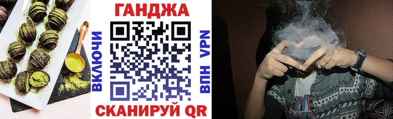 Canna-Cookies марихуана  Электросталь 