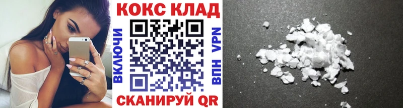 mega как зайти  Электросталь  Кокаин 98% 