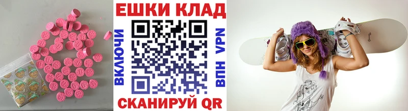 ЭКСТАЗИ mix  Электросталь 