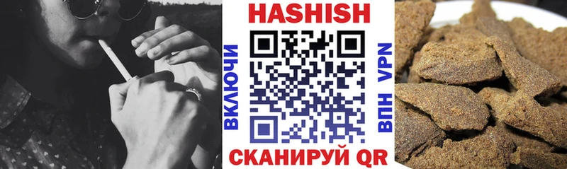 купить  сайты  Электросталь  ГАШ AMNESIA HAZE 