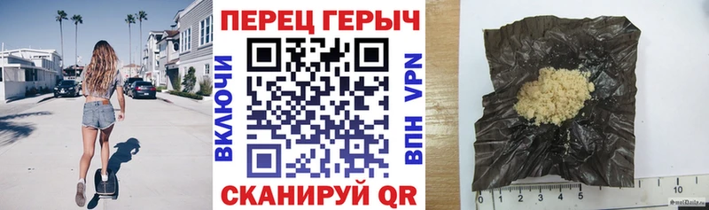 ГЕРОИН Heroin  где найти   Электросталь 