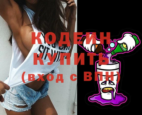 mdpv Вязники