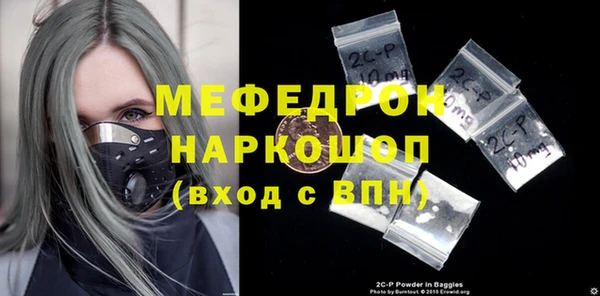 бутик Волоколамск