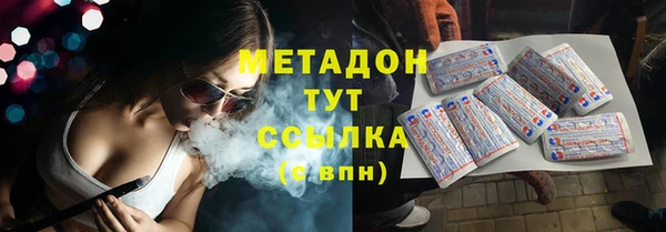 дистиллят марихуана Володарск