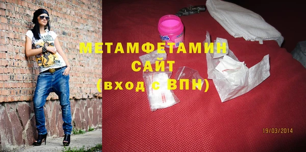 бутик Волоколамск