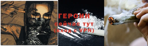 дистиллят марихуана Володарск