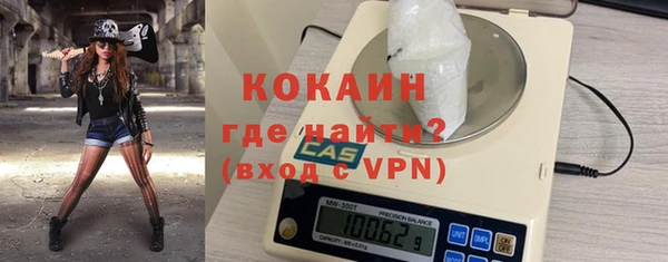 а пвп мука Волосово
