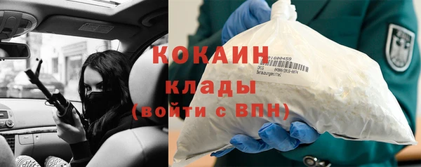дистиллят марихуана Володарск