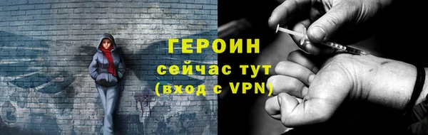 а пвп мука Волосово