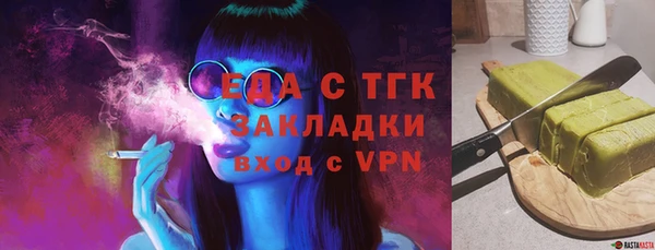 бутик Волоколамск