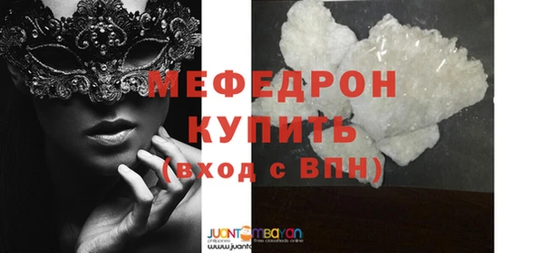mdpv Вязники