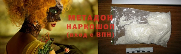 дистиллят марихуана Володарск