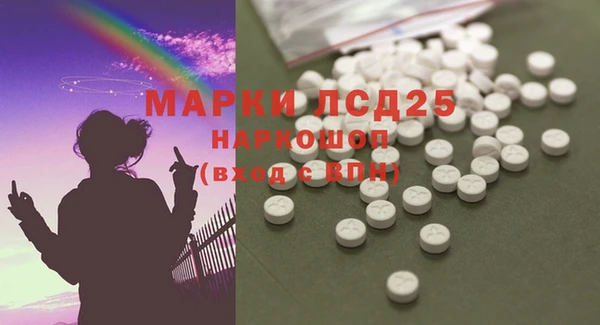 дистиллят марихуана Володарск