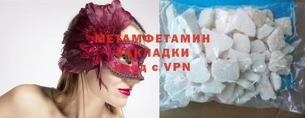 гашишное масло Вязьма
