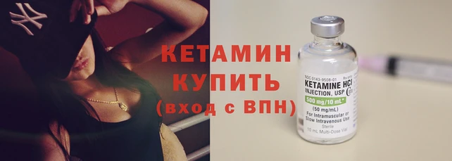 бутик Волоколамск