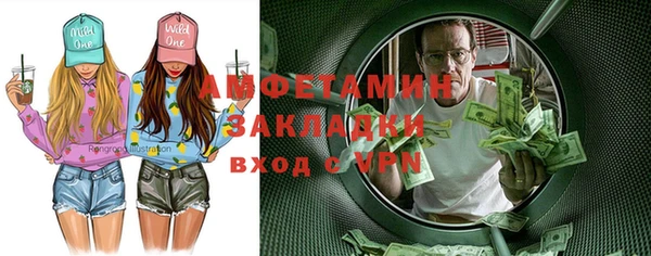 дистиллят марихуана Володарск