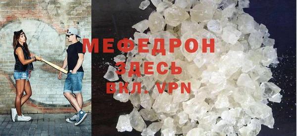 бутик Волоколамск