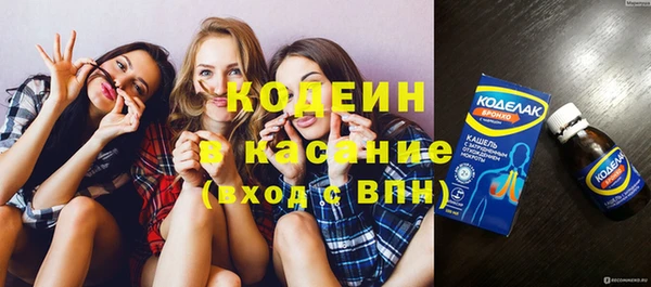 бутик Волоколамск