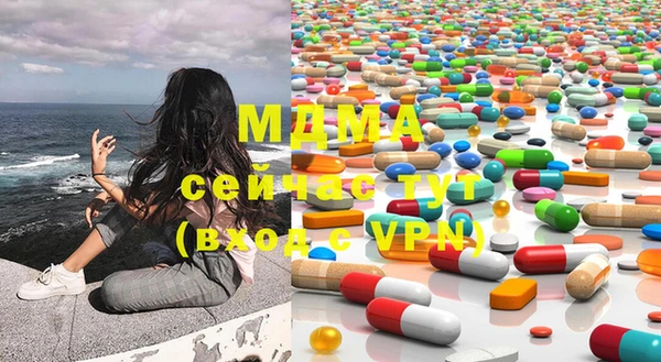 гашишное масло Вязьма