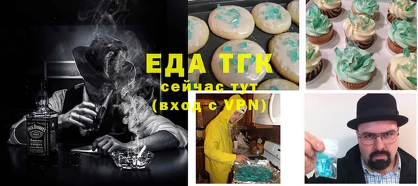 гашишное масло Вязьма