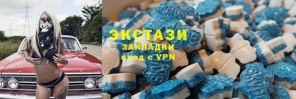 а пвп мука Волосово