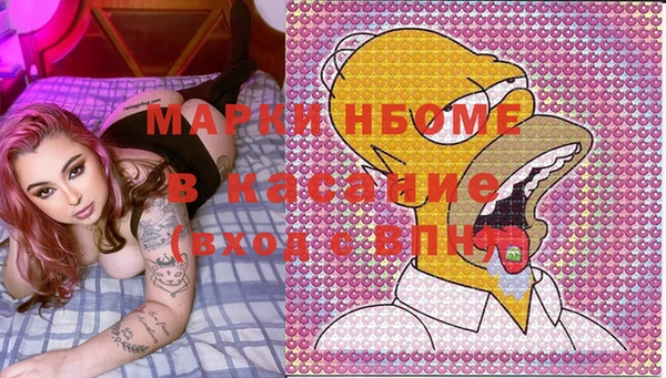 гашишное масло Вязьма