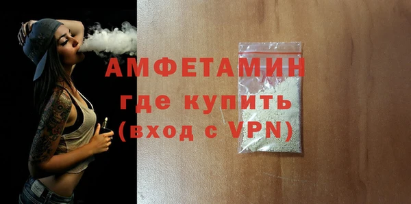 mdpv Вязники