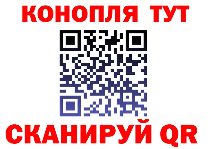 Cannafood марихуана ссылки сайты даркнета блэк спрут Электросталь