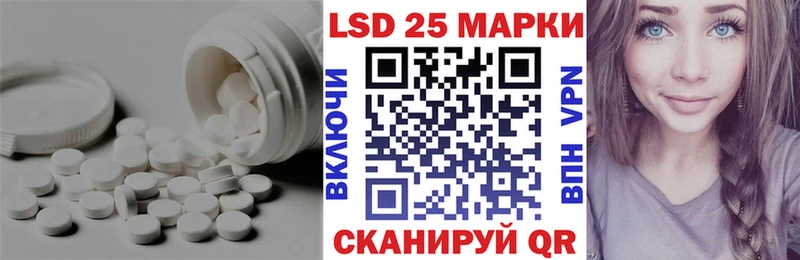 Лсд 25 экстази ecstasy  Электросталь 