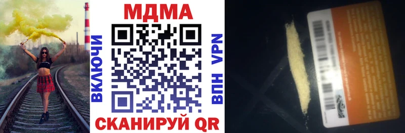 hydra ссылки  Электросталь  МДМА crystal 