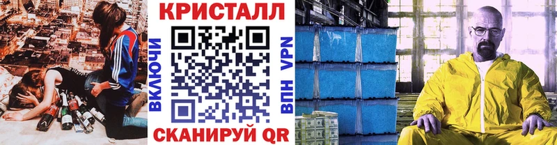 Метамфетамин Methamphetamine  магазин продажи наркотиков  Электросталь 