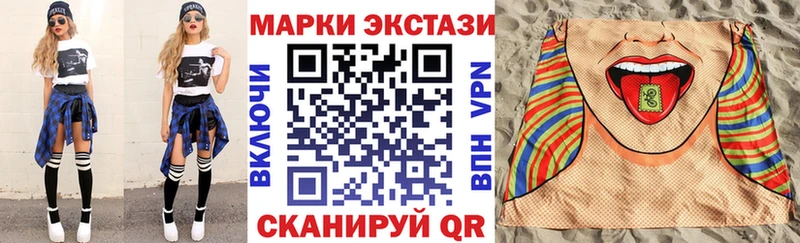 Марки N-bome 1500мкг  купить наркотики сайты  Электросталь 