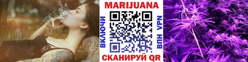 Каннабис THC 21% Электросталь